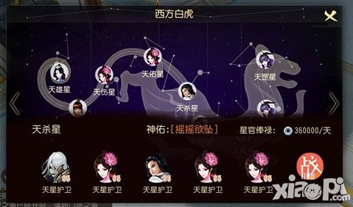 大唐游仙记核心玩法首曝