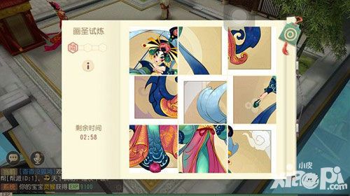 大唐游仙记核心玩法首曝