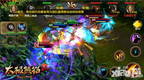 太极熊猫2新版