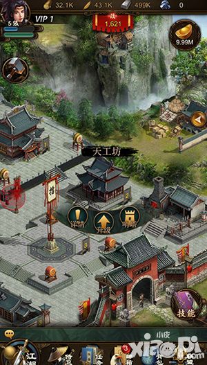 江湖霸图首发