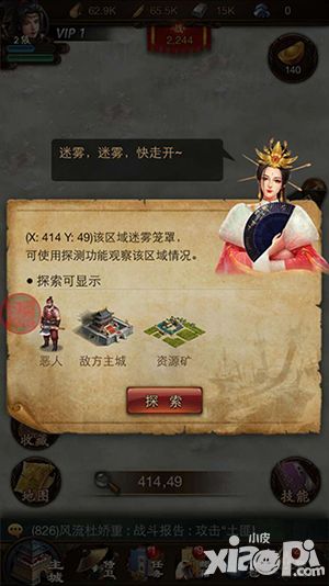 江湖霸图首发