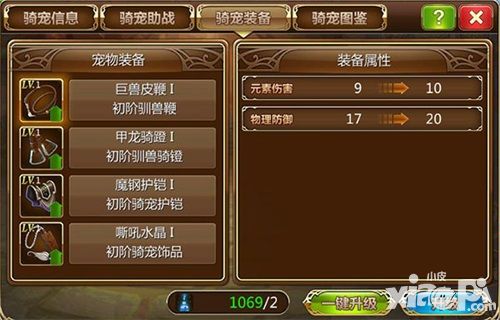 魔灵觉醒玩法