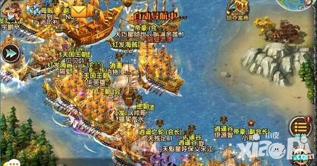 航海归来新服
