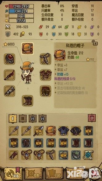 贪婪洞窟玩法