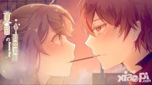 夏目的美丽日记主题曲