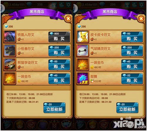十万个大魔王玩法