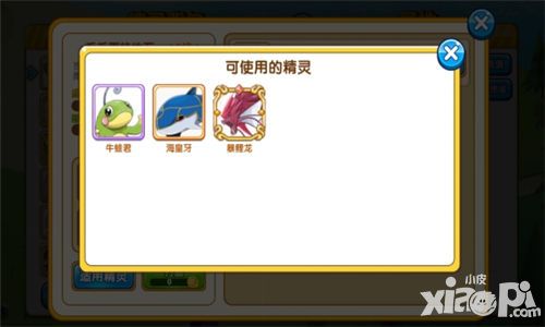 口袋妖怪复刻攻略