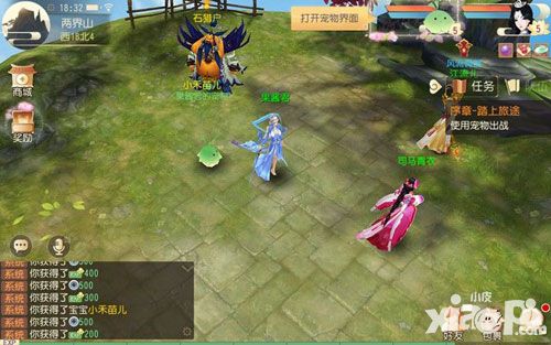 大唐游仙记试玩评测