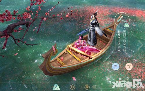 大唐游仙记试玩评测