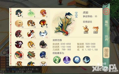大唐游仙记试玩评测