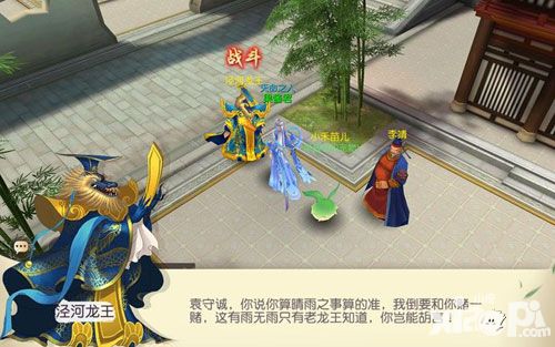 大唐游仙记试玩评测