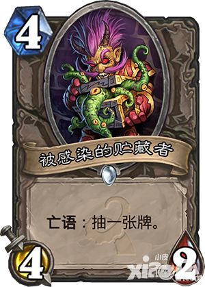 炉石传说资料片即将上线