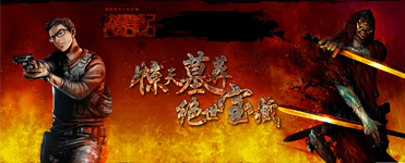 探秘张家古楼 《盗墓笔记》极限闯楼攻略