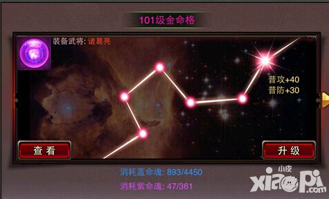 军功猎命 《风云天下》打破禁忌只锁