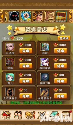 官方定制 《比武招亲》不是有钱能买到的