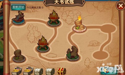 指尖三国志天书任务