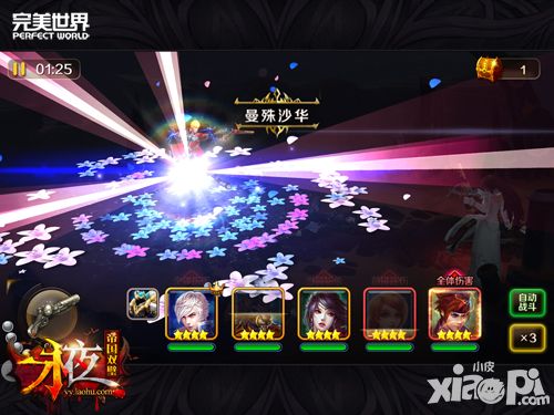 永夜之帝国双璧新版