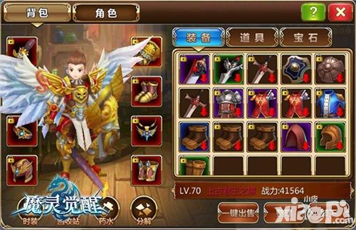 魔灵觉醒属性