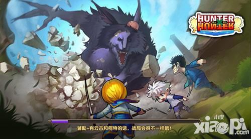 全职猎人格斗篇玩法