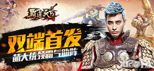 陈龙一人分饰两角 反差演绎《霸道天下》动作实力派