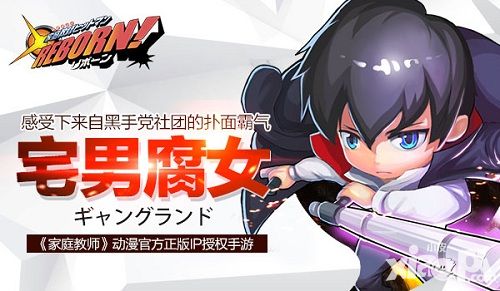 家庭教师玩法