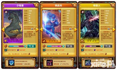 十万个大魔王新版