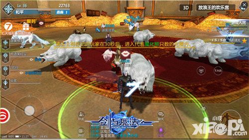 剑与魔法任务