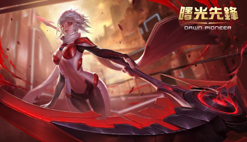 登陆旧金山GDC 《曙光先锋》国际宣传片首曝