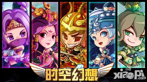 还在想泳池穿越 MG《时空幻想》穿越不是个事