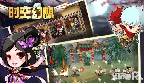 时空幻想手游