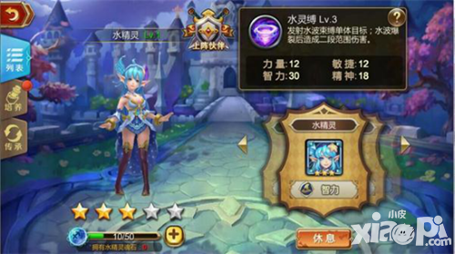 神谕幻想玩法