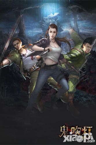 《鬼吹灯3D》三人组重现 摸金寻龙闯险境