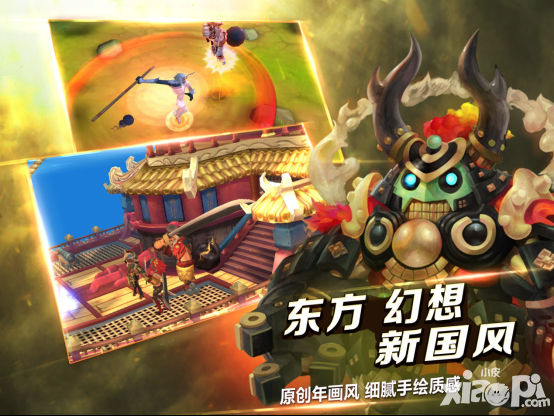 网易新西游伏魔咒今日首测