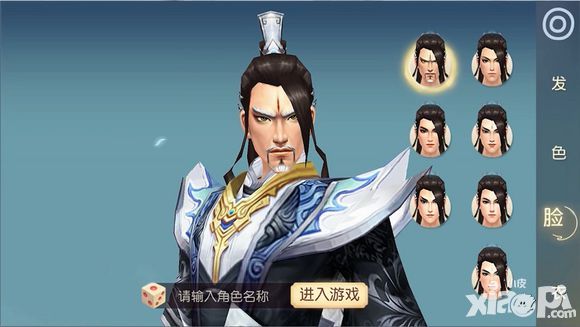 大唐游仙记今日预下载抢先体验