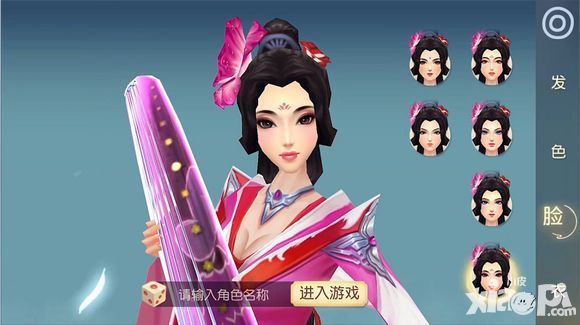 大唐游仙记今日预下载抢先体验