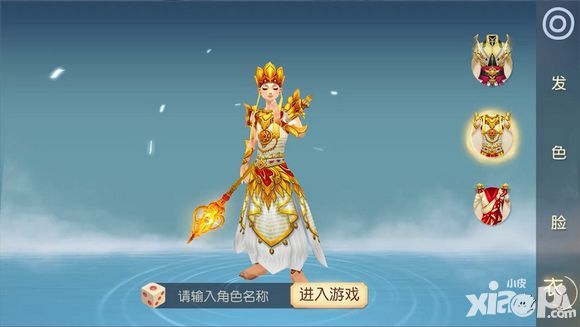 大唐游仙记今日预下载抢先体验