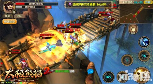 太极熊猫2霸主之战