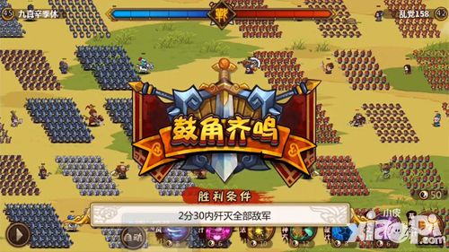 小小军团合战三国战斗画面首曝
