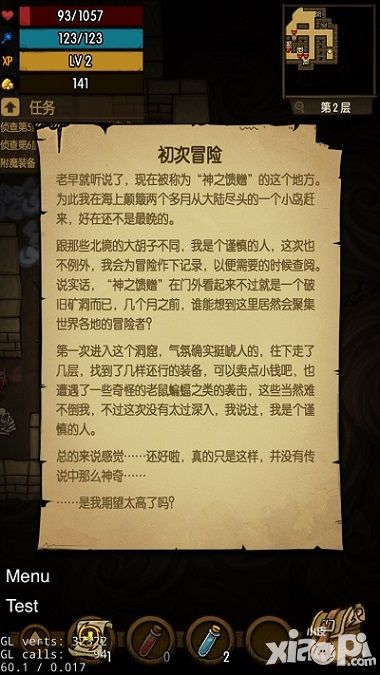 《贪婪洞窟》剧情小彩蛋收集指南 哪些你还没找到