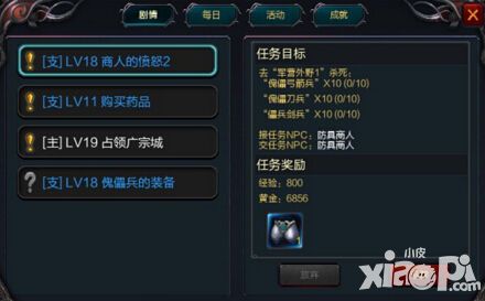 三国新起点 《神玉三国》比比谁更牛