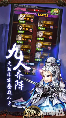 五大新玩法get 《霹雳江湖》4月版本公开