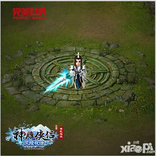 神雕侠侣新光武