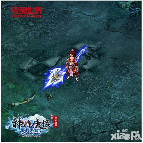 神雕侠侣新光武