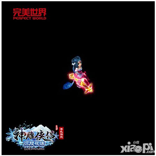 神雕侠侣新光武