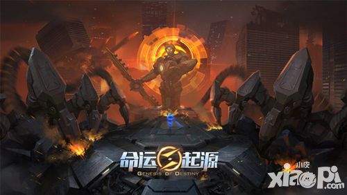命运起源首款支持VR的3A级手游首曝