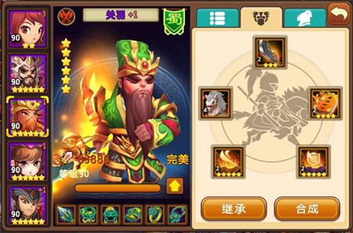 私奔新版本 《私奔到三国-武神传说》3月更新大爆料