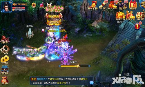 天天爱仙侠神州六器
