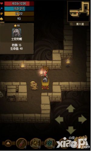 贪婪洞窟手游