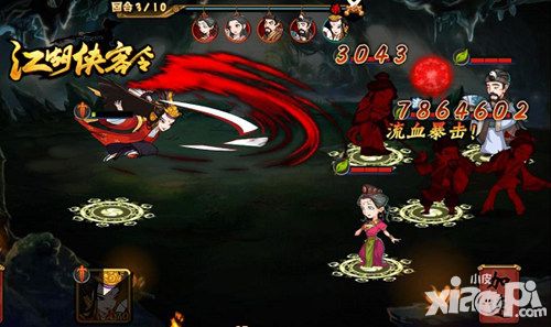 江湖侠客令玩法