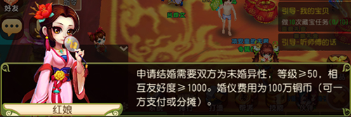 仙灵世界系统